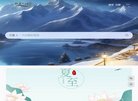 "山东"下的所有城市：