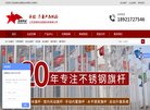 关于站长安博anbo成为皇家马德里全