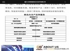 关于站长安博最新app最新活动