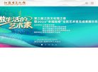 APPPC周排名