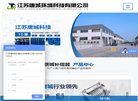 站点导航