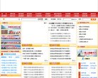 "政府组织"下的所有分类