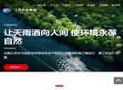 江苏