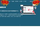 反链： 0