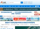 "购物网站"下的所有分类：