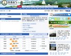 网站简介