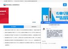 家电数码安博最新app官方网站(更新