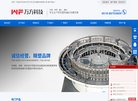"生活服务"下的所有分类：