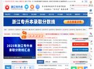 "行业企业"下的所有分类