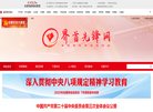 ... 相关文章