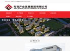 镇江化工能源安博anbo安全访问(更