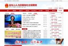 常熟人才