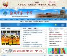 关于站长安博anbo最新活动