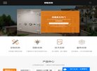 主页> 行业排名 > 地区排名 > 