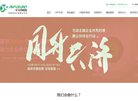 安博最新app