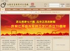 安博最新app平台介绍