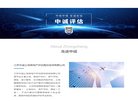 主页> 行业排名 > 地区排名 > 