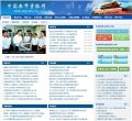 "网络科技"下的所有分类：