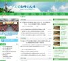 主页> 行业排名 > 地区排名 > 