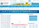 2026-08-23) 相关文章