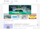 "休闲娱乐"下的所有分类