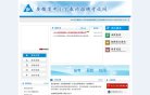 海南电脑硬件安博最新app官方网站(