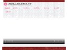 安博anbo新手怎么玩