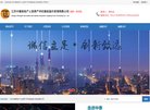 游戏网站