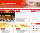 江苏