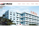 "政府组织"下的所有分类