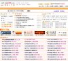 关于站长安博anbo成为拜仁慕尼黑的