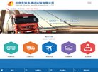 "行业企业"下的所有分类