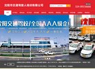 网站信息