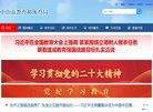 反向PR：