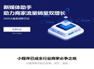 游戏网站