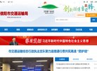万州区安博anbo成为巴黎圣日耳曼的