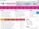 主页 > 地区网站排名 > 北京排名