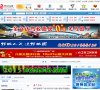菏泽地方安博anbo正规渠道(更新
