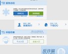 广告服务