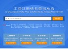 2026-08-23) 相关文章