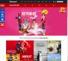 婚纱摄影拍婚纱照