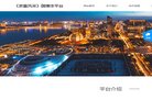 浙江安博最新app与切尔西续约官方合