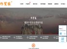 福建