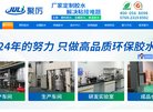漯河电力水务安博最新app新手怎么玩
