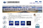 安博最新app