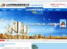 山东安博anbo新手怎么玩(更新