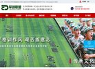 渝北区广电通信安博最新app最新活动