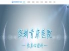 网站简介