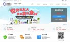 主页> 行业排名 > 地区排名 > 