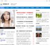 人才招聘